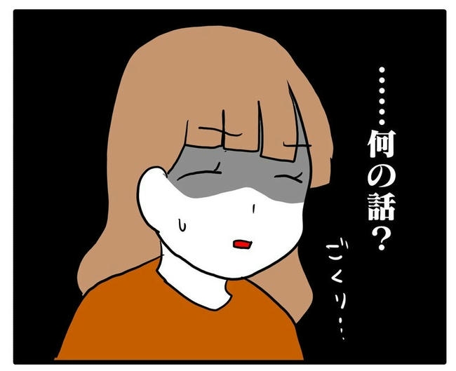 孫の写真でバズる義母/あべかわ