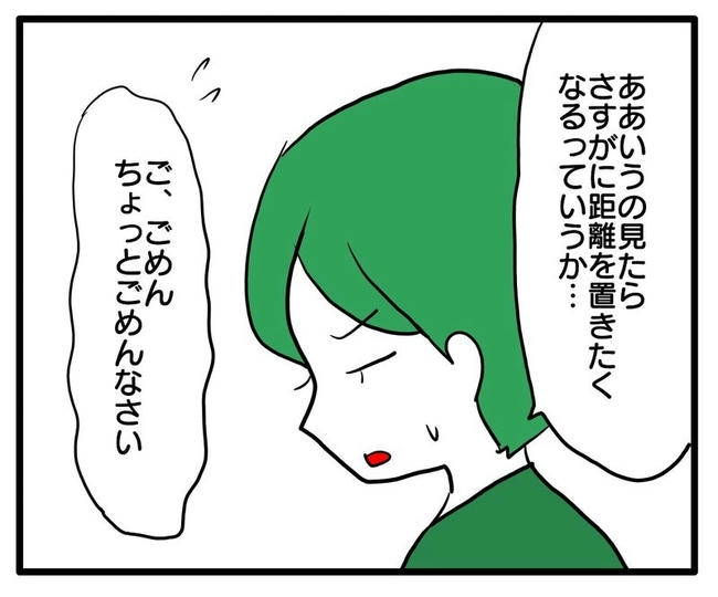 孫の写真でバズる義母／あべかわ