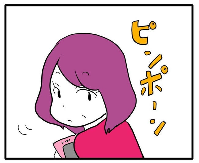 孫の写真でバズる義母/あべかわ