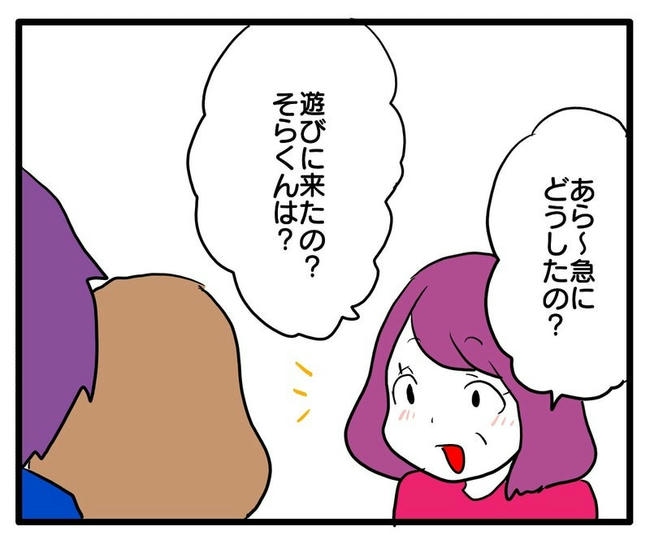 孫の写真でバズる義母/あべかわ