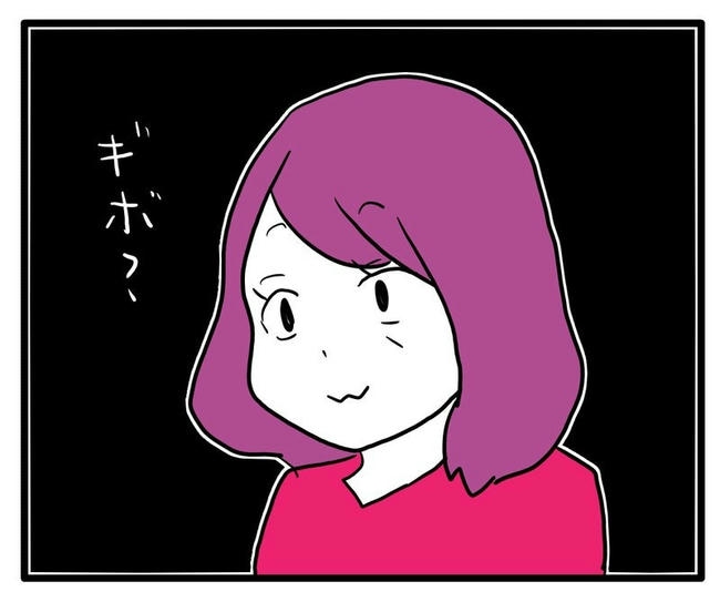 孫の写真でバズる義母/あべかわ