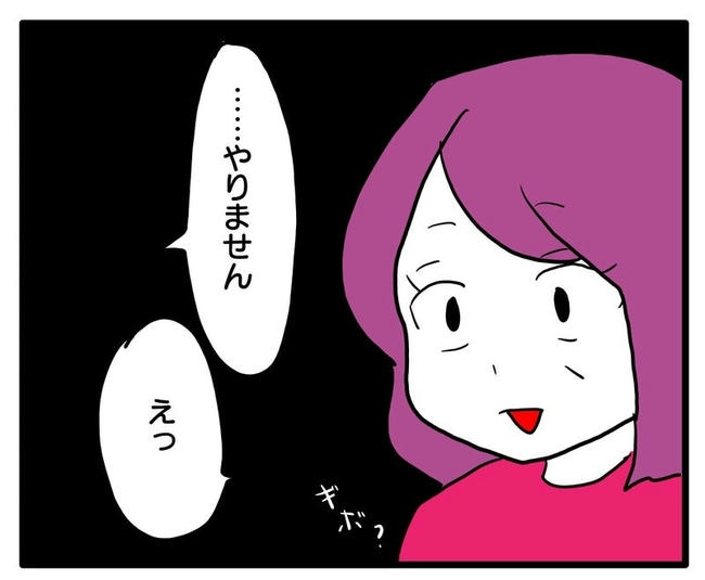 孫の写真でバズる義母/あべかわ