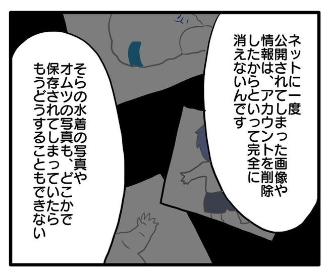 孫の写真でバズる義母/あべかわ