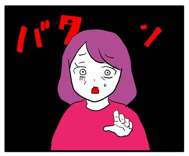 孫の写真でバズる義母/あべかわ