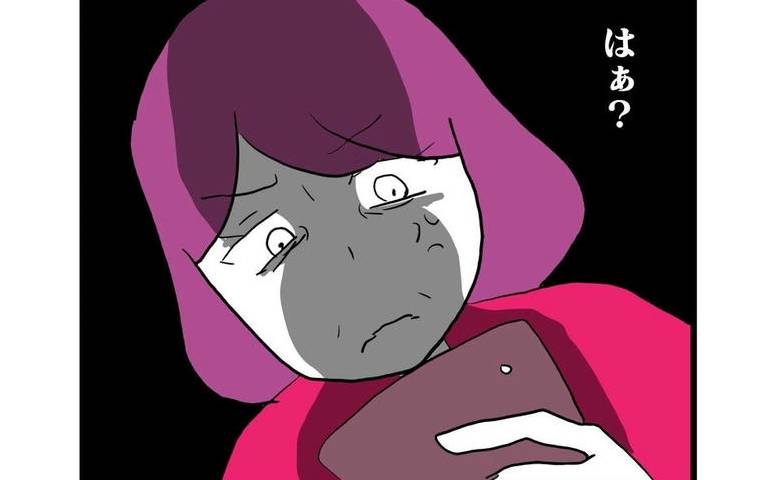 「非常識すぎ」孫の運動会投稿への猛烈批判→義母「じゃ、見ないで下さい」逆ギレで思わぬ義母窮地に！ #孫の写真でバズる義母 27