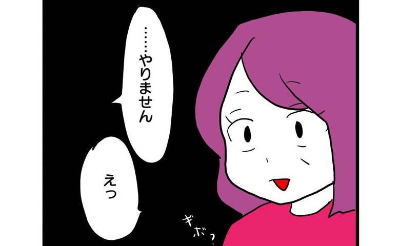 嫁「息子を自己顕示欲に使うな」無断で息子を投稿する義母に激怒→「私はただ…」言い訳義母に痛快な一撃！ #孫の写真でバズる義母 30