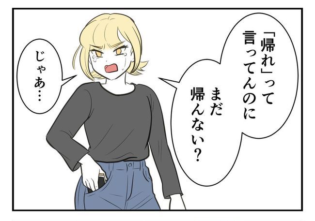 毒親からの「孫産め」攻撃/尾持トモ