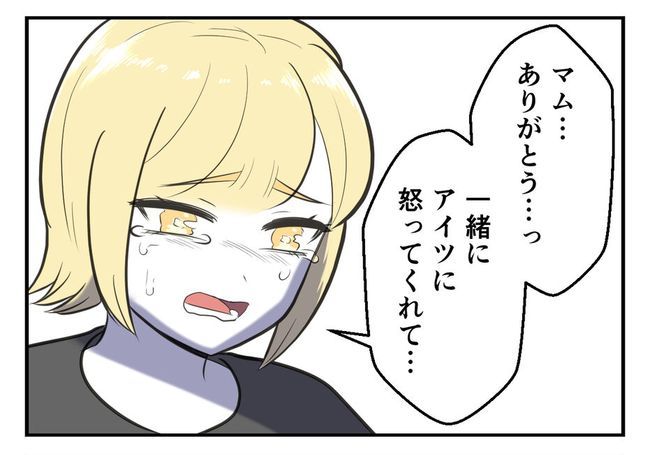 毒親からの「孫産め」攻撃/尾持トモ