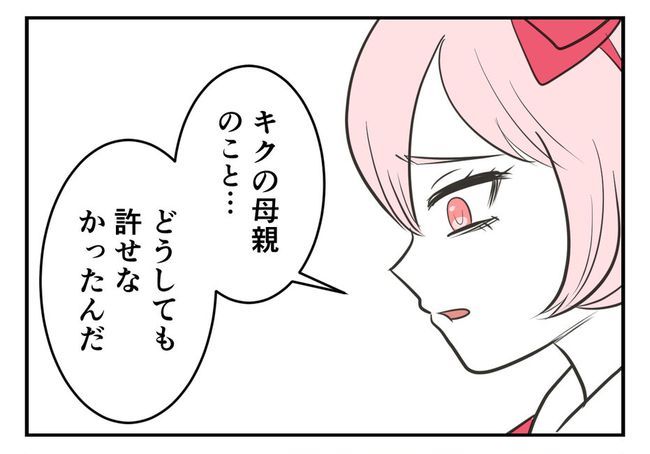 毒親からの「孫産め」攻撃/尾持トモ
