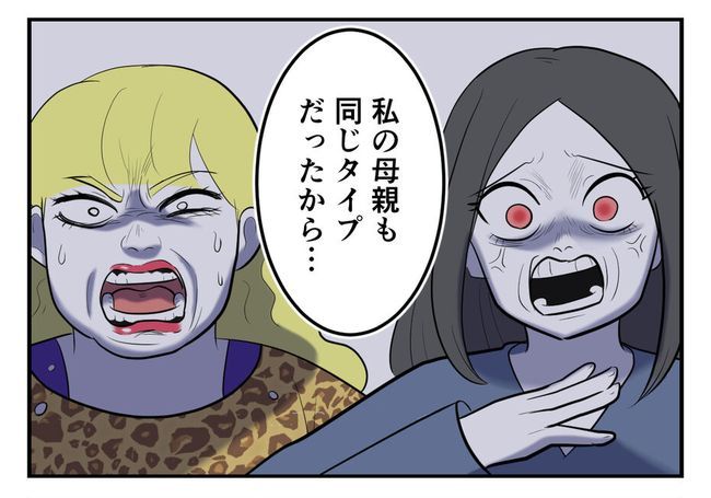 毒親からの「孫産め」攻撃/尾持トモ