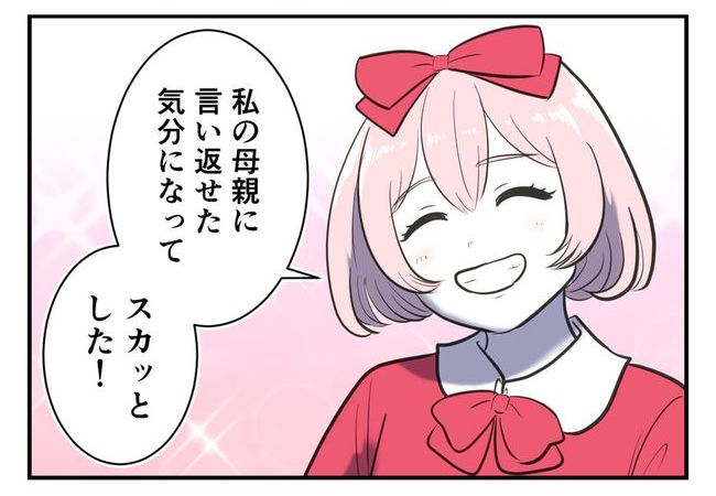 毒親からの「孫産め」攻撃/尾持トモ