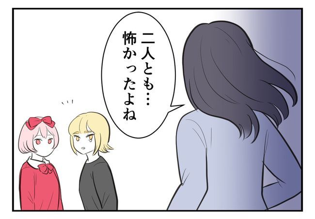 毒親からの「孫産め」攻撃/尾持トモ