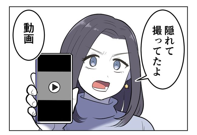 毒親からの「孫産め」攻撃/尾持トモ
