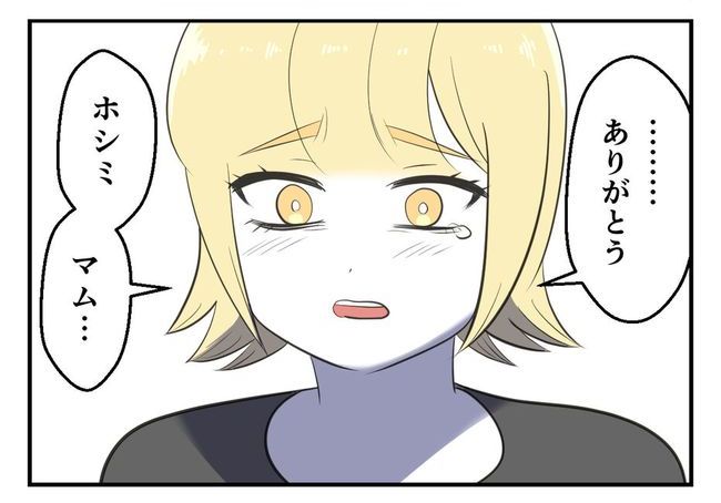毒親からの「孫産め」攻撃/尾持トモ