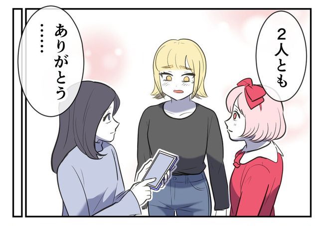 毒親からの「孫産め」攻撃/尾持トモ