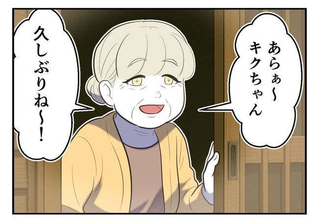 毒親からの「孫産め」攻撃/尾持トモ
