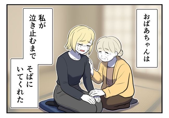 毒親からの「孫産め」攻撃/尾持トモ
