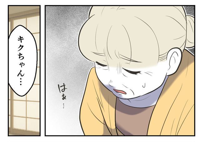 毒親からの「孫産め」攻撃/尾持トモ