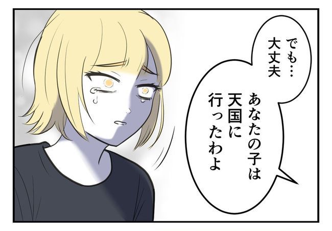毒親からの「孫産め」攻撃/尾持トモ