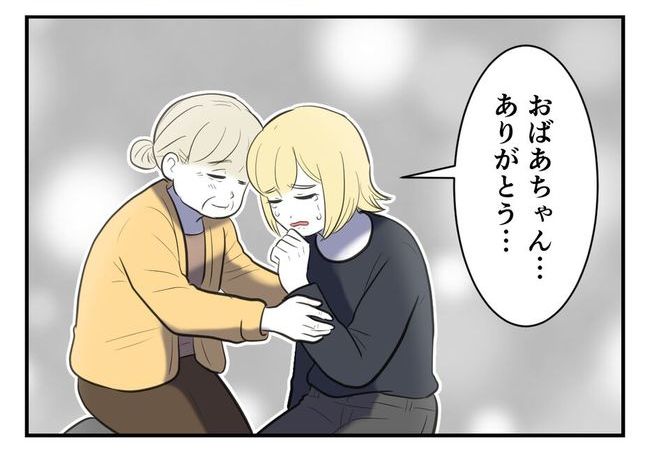 毒親からの「孫産め」攻撃/尾持トモ