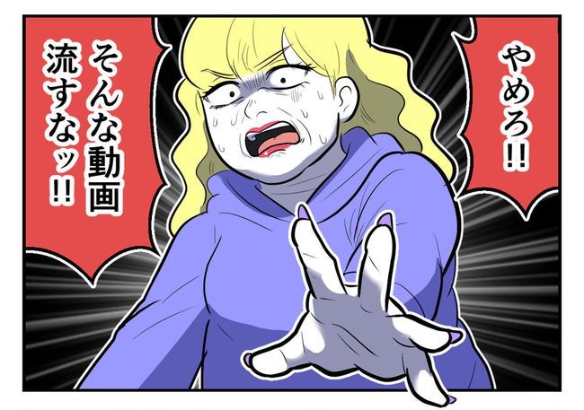 毒親からの「孫産め」攻撃/尾持トモ