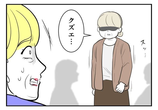 毒親からの「孫産め」攻撃/尾持トモ