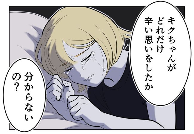 毒親からの「孫産め」攻撃/尾持トモ