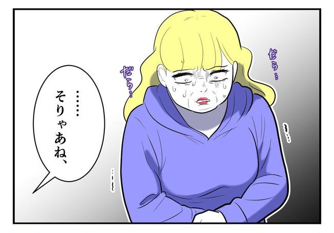 毒親からの「孫産め」攻撃/尾持トモ