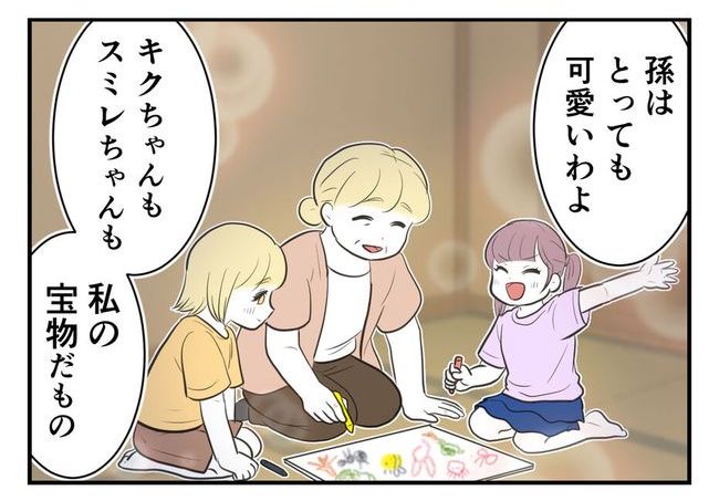 毒親からの「孫産め」攻撃/尾持トモ