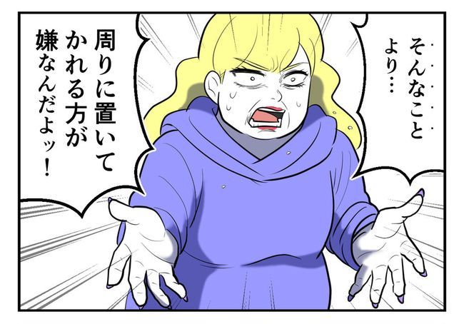 毒親からの「孫産め」攻撃/尾持トモ