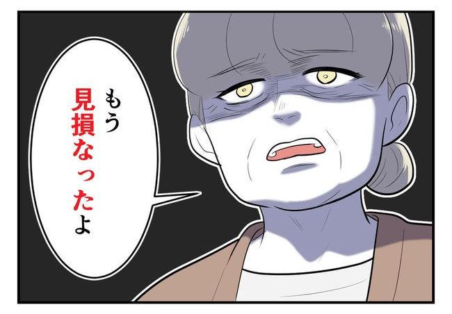 毒親からの「孫産め」攻撃/尾持トモ