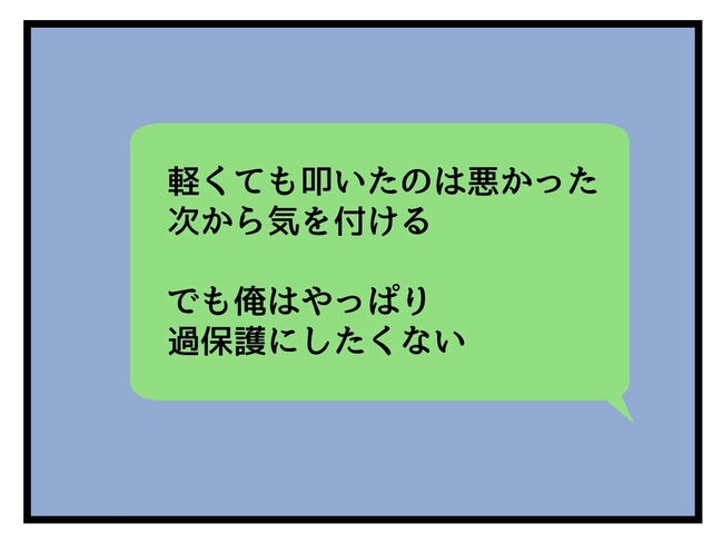 あなたの視線のその先は／神谷もち