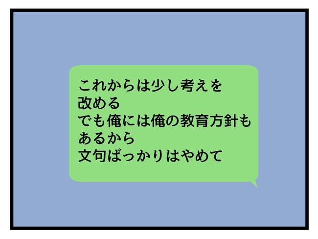 あなたの視線のその先は／神谷もち