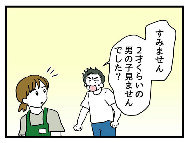 あなたの視線のその先は／神谷もち