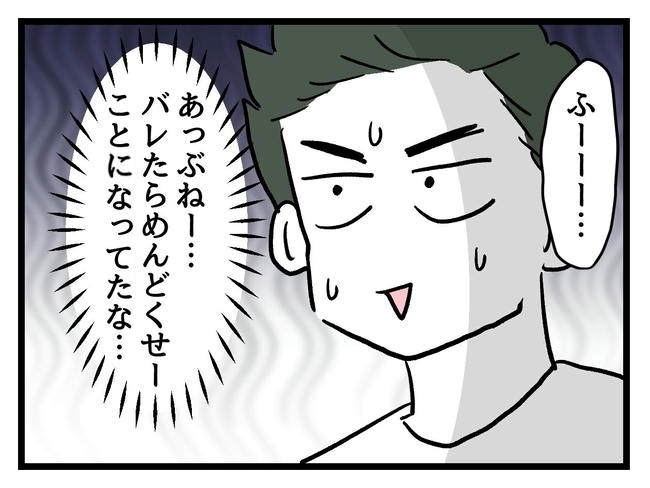 あなたの視線のその先は／神谷もち