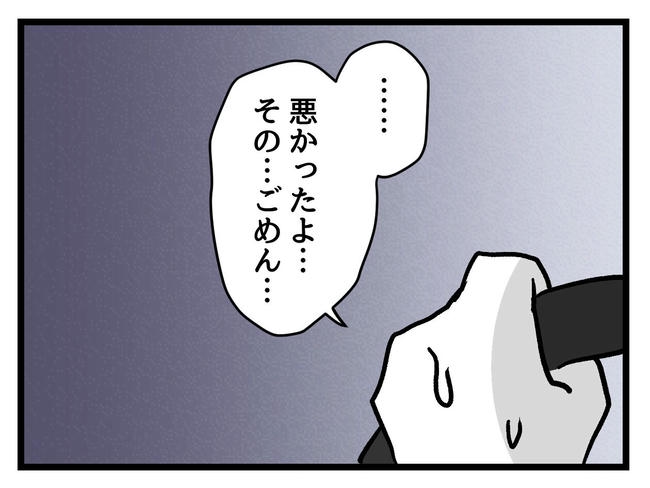 あなたの視線のその先は／神谷もち