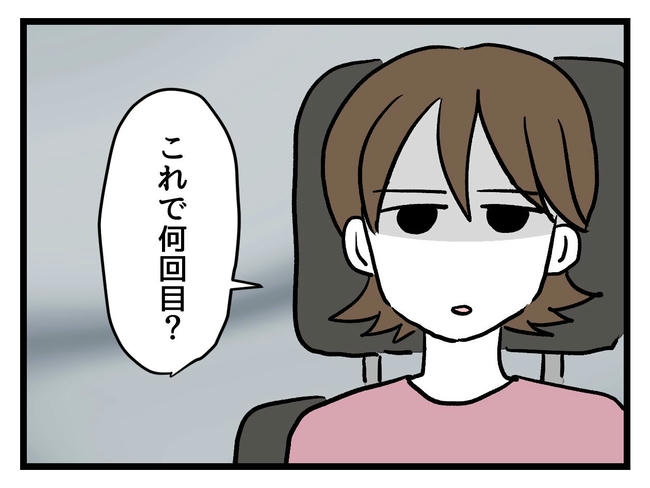 あなたの視線のその先は／神谷もち