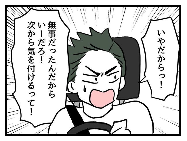 あなたの視線のその先は／神谷もち
