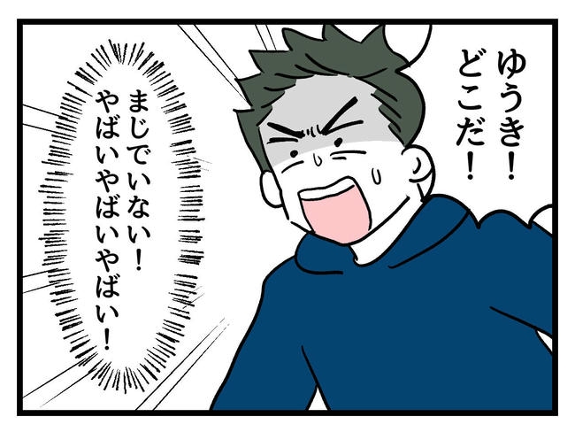 あなたの視線のその先は／神谷もち