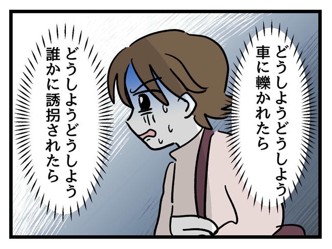 あなたの視線のその先は／神谷もち
