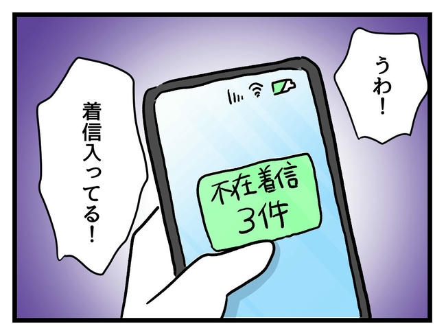 あなたの視線のその先は／神谷もち