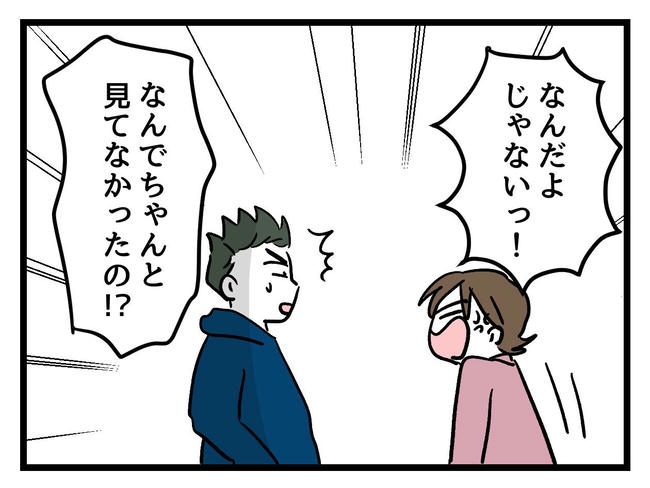 あなたの視線のその先は／神谷もち