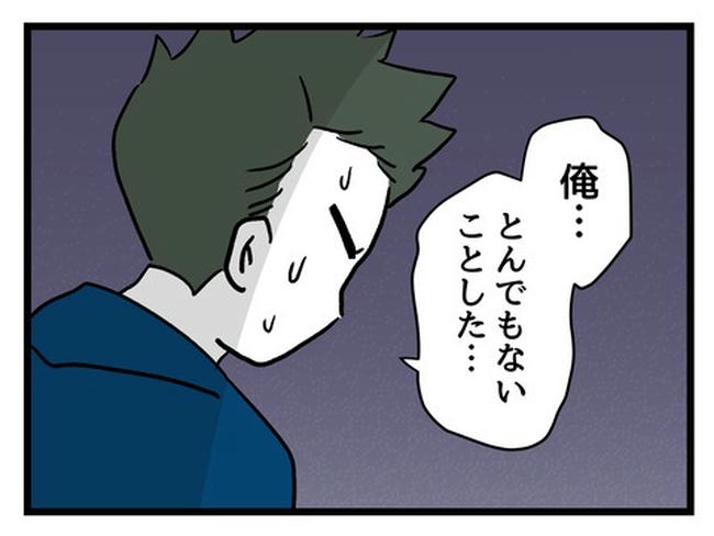 あなたの視線のその先は／神谷もち