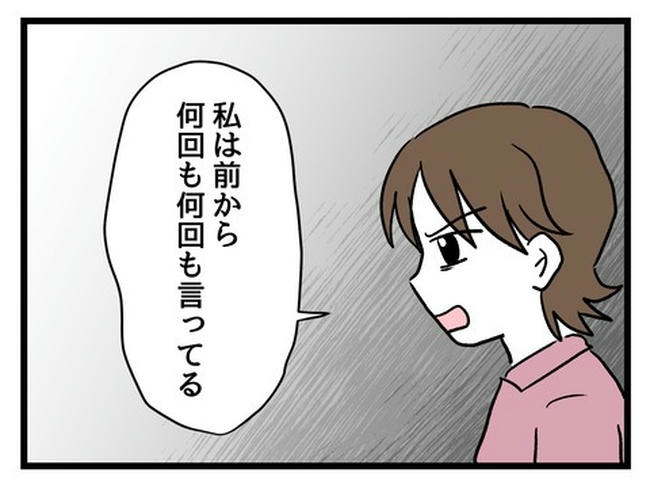 あなたの視線のその先は／神谷もち