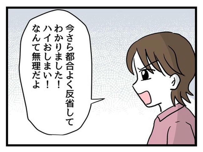あなたの視線のその先は／神谷もち
