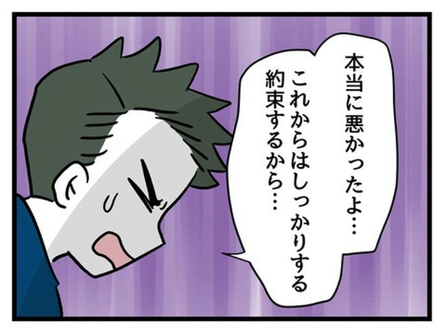 あなたの視線のその先は／神谷もち