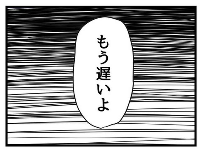 あなたの視線のその先は／神谷もち