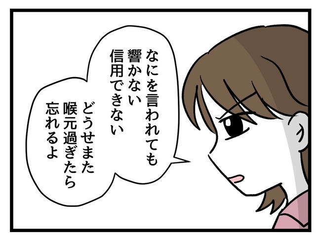 あなたの視線のその先は／神谷もち