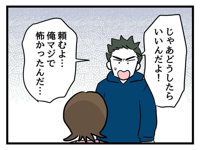 あなたの視線のその先は／神谷もち