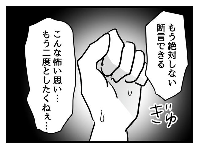 あなたの視線のその先は／神谷もち